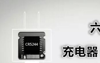 深圳市驪微電子科技與晶科微電子 電子科技行業的新興力量