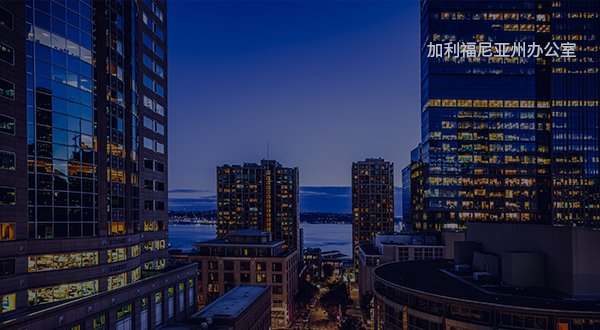 晶科微電子 加州硅谷的中國創(chuàng)新力量