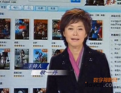 《焦點(diǎn)訪談》釋放積極信號(hào) 信息網(wǎng)絡(luò)傳播視聽(tīng)節(jié)目管理邁向規(guī)范，BT技術(shù)前景廣闊